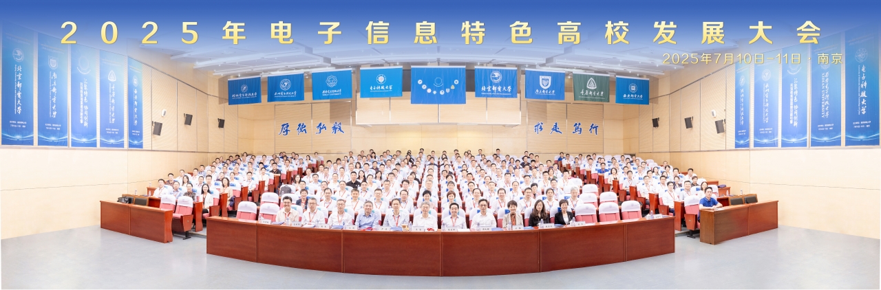 合影压缩.jpg