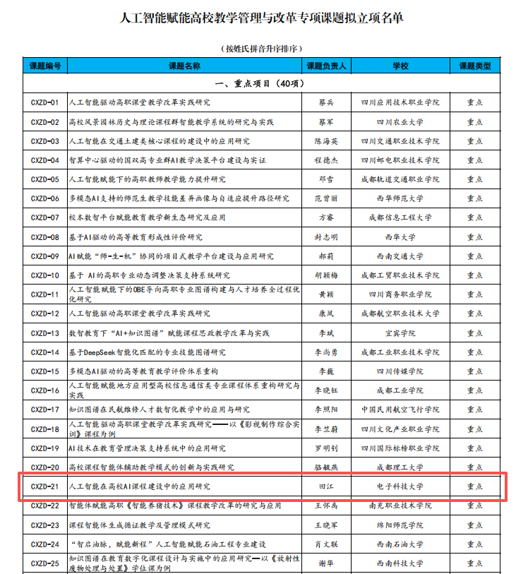 微信图片_20250915094037_55_66.png