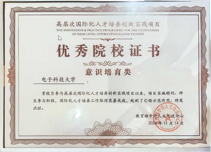 7badedb3befc1aa6a819c2f7a168e97a_e6ad2.p