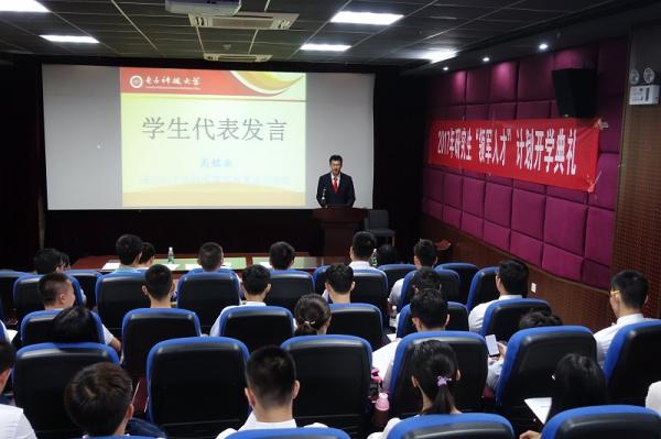 学生发言.JPG