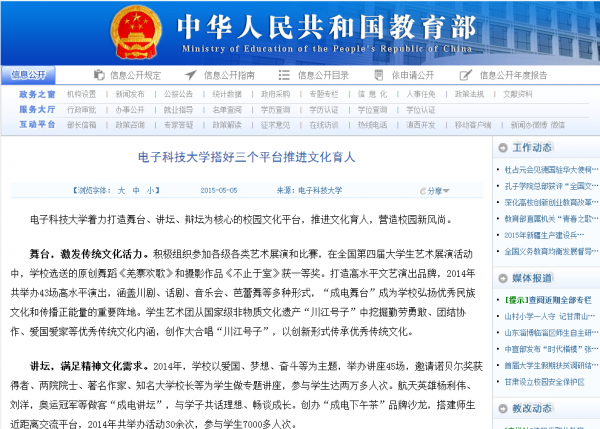 QQ截图20150509182913.png