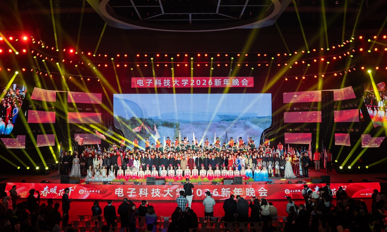 学校举行“春暖花开”新年晚会共迎2026