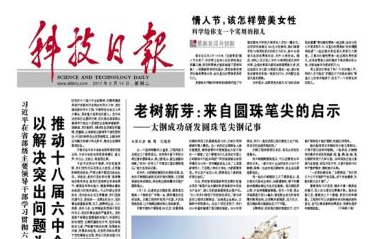 QQ图片20170215105831.png