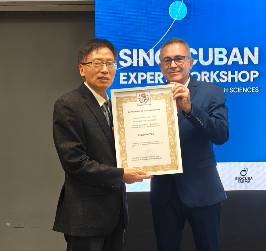 尧德中当选古巴科学院外籍院士.jpg