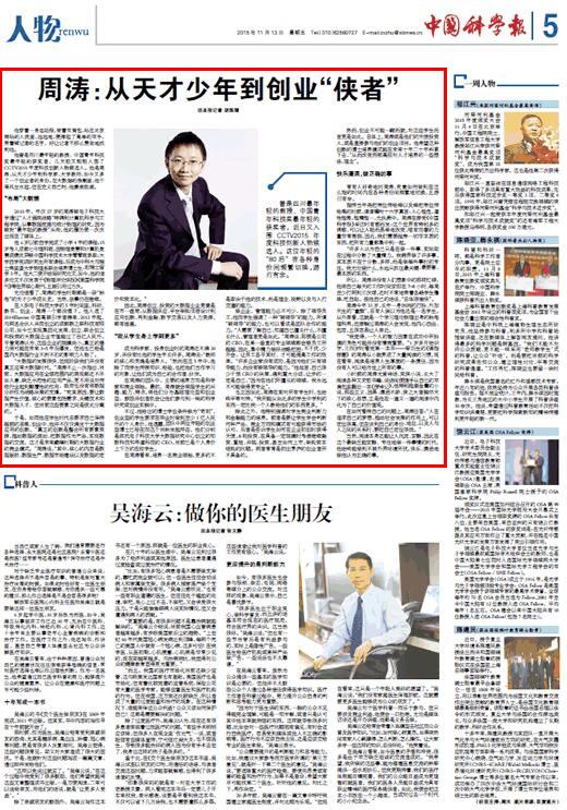 QQ截图20151113154705.jpg