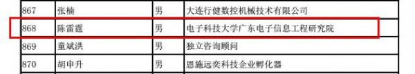 360截图20180320111510680.jpg