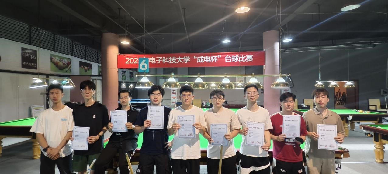 台球1.jpg