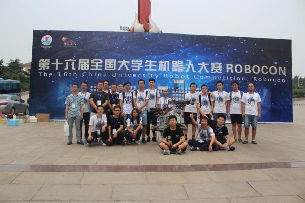 robocon1.jpg