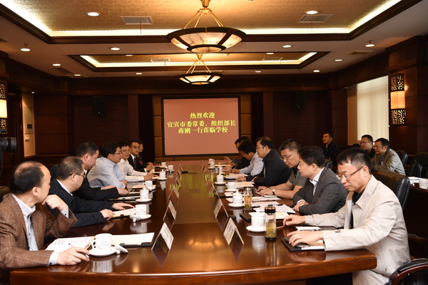 yibin.JPG