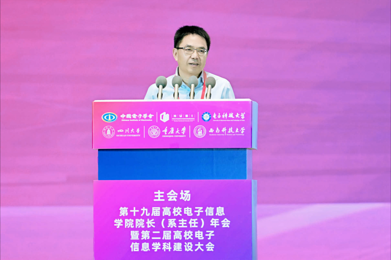 12-邓龙江院士1.png