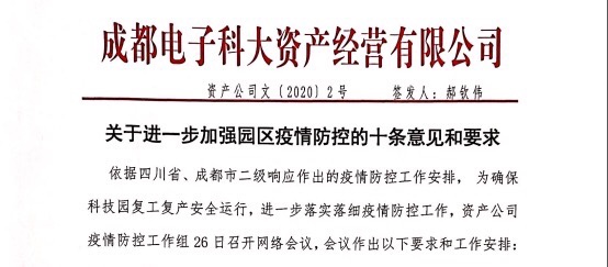 微信图片_20200303095312.jpg