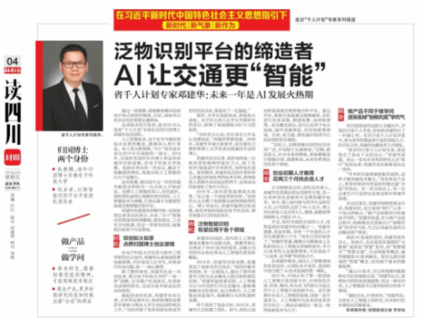 微信图片_20180213214826.png
