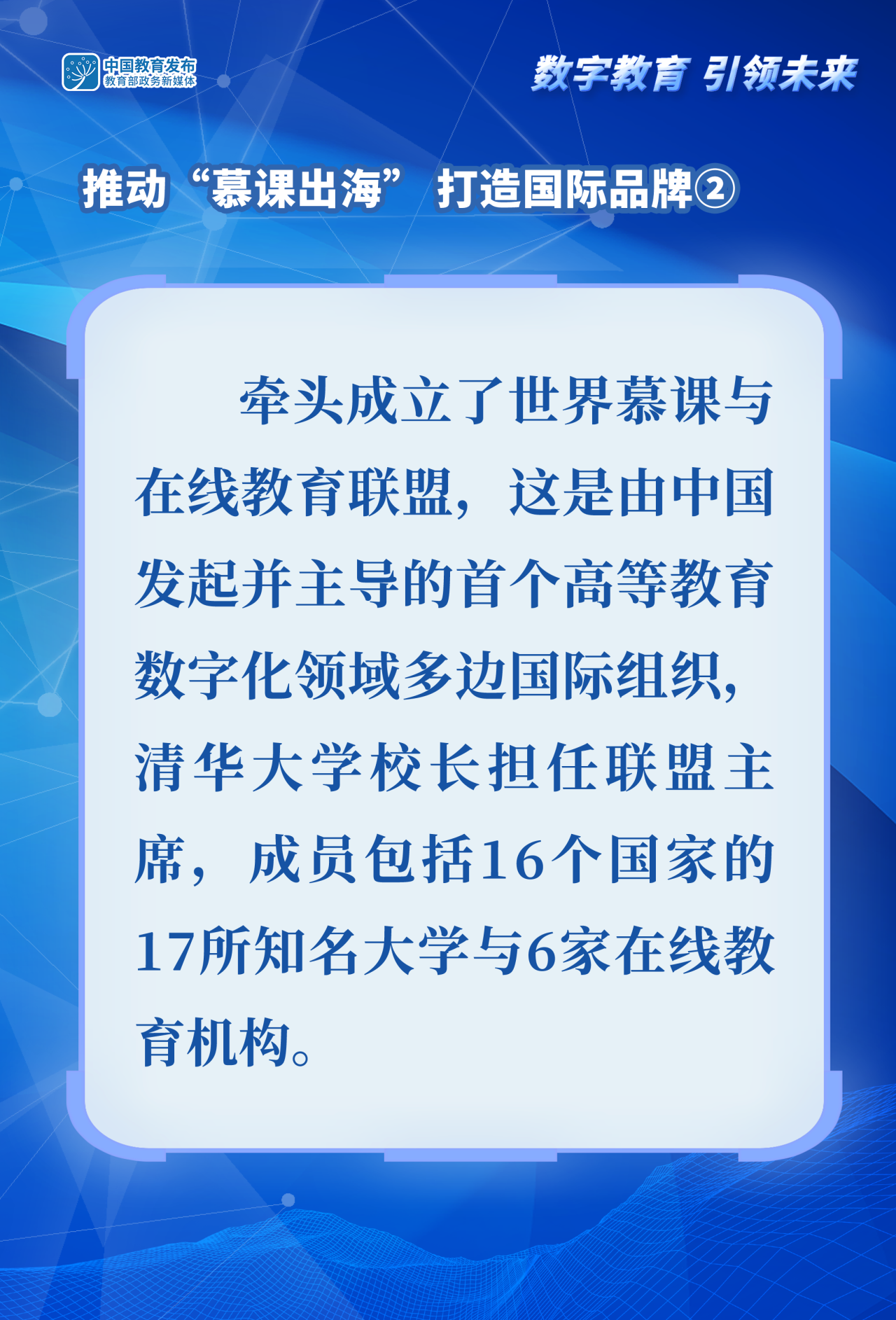 出海2.png