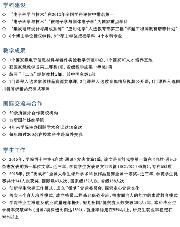 教学成果.png