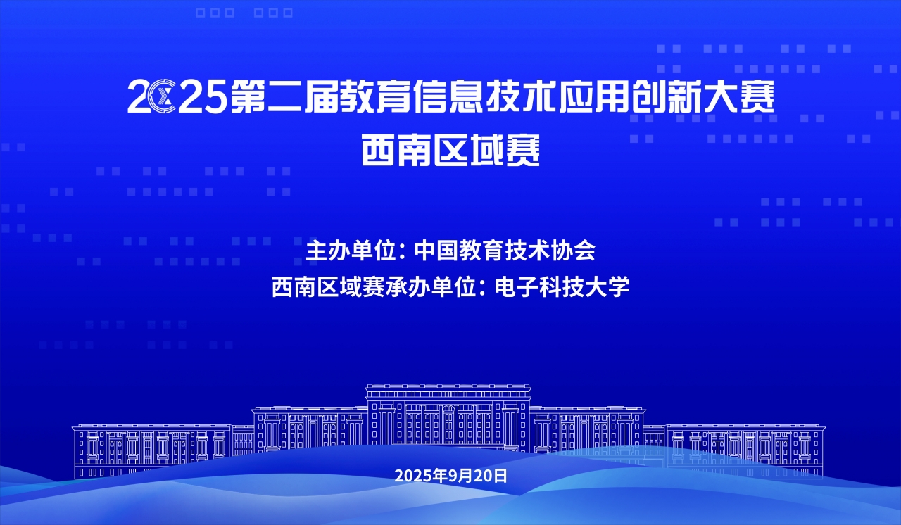 信创赛桁架.jpg