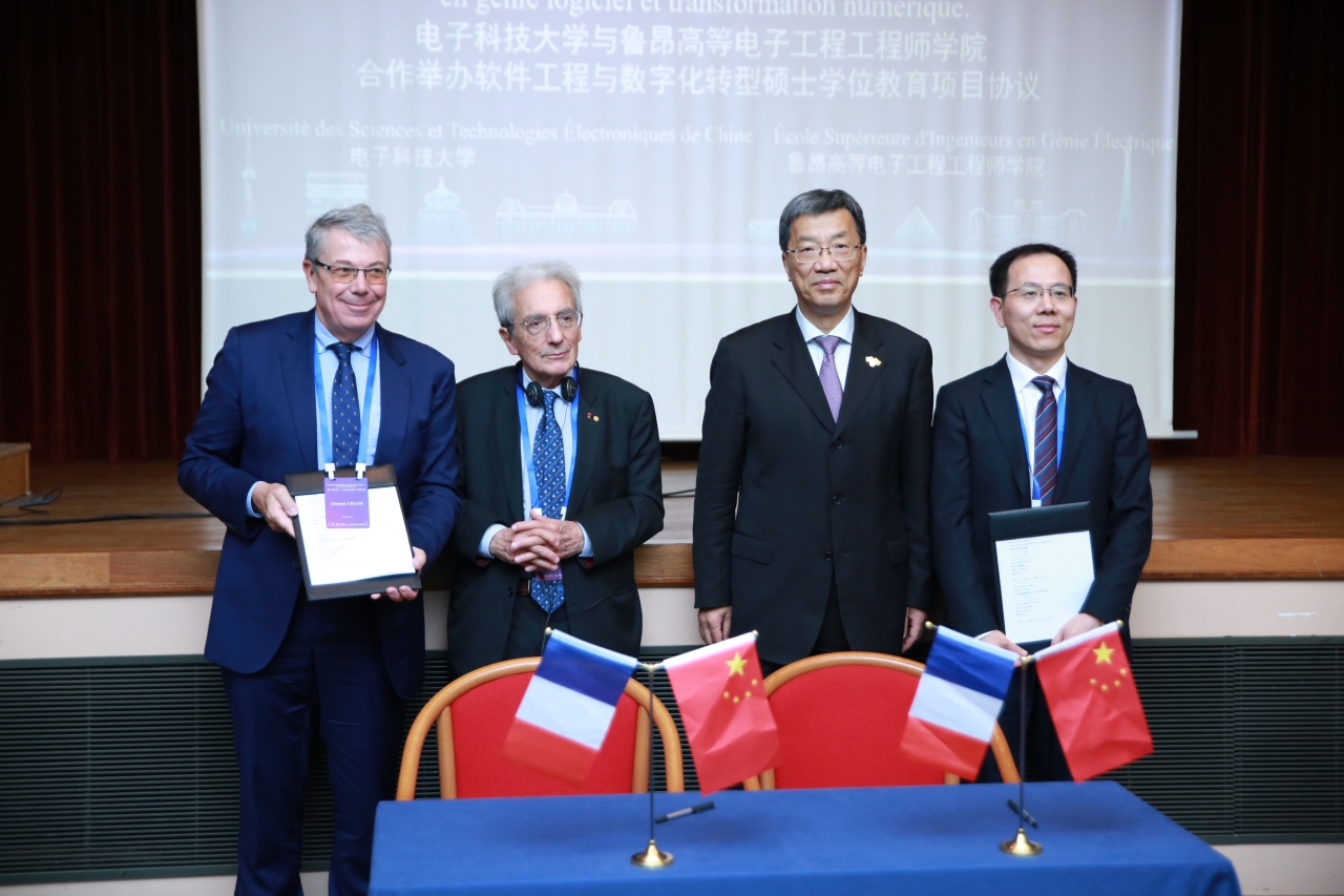 我校和法国鲁昂高等电子工程工程师学院签署两校中外合作办学协议.jpg