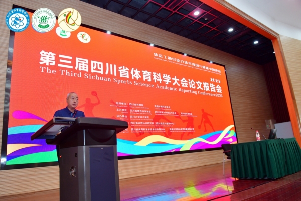 【美丽成电·师德之美】操场深耕四十载， 一生守望桃李芳