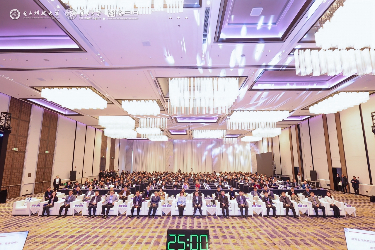 5.2024集成电路特色工艺与先进封装测试产业技术论坛.jpg