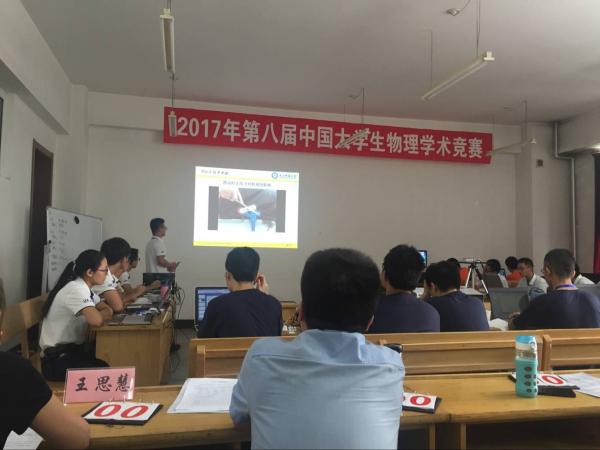 QQ图片20170820003120.jpg