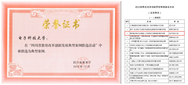 荣誉证书.jpg