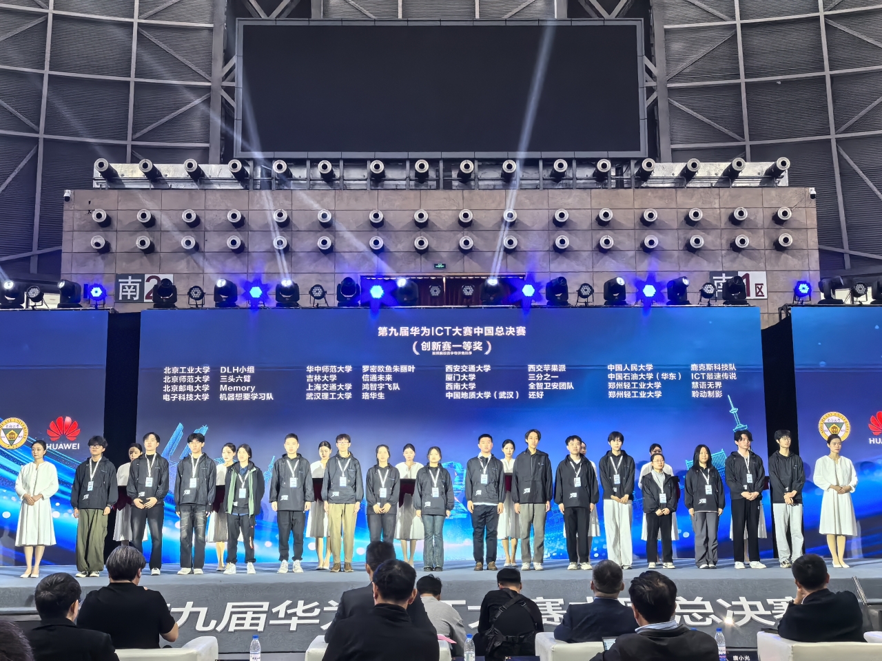 创新赛一等奖获奖队伍领奖实况.jpg