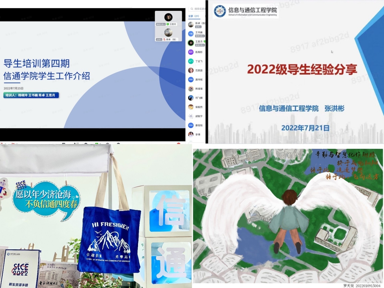 稿定设计导出-20220921-185135.jpg