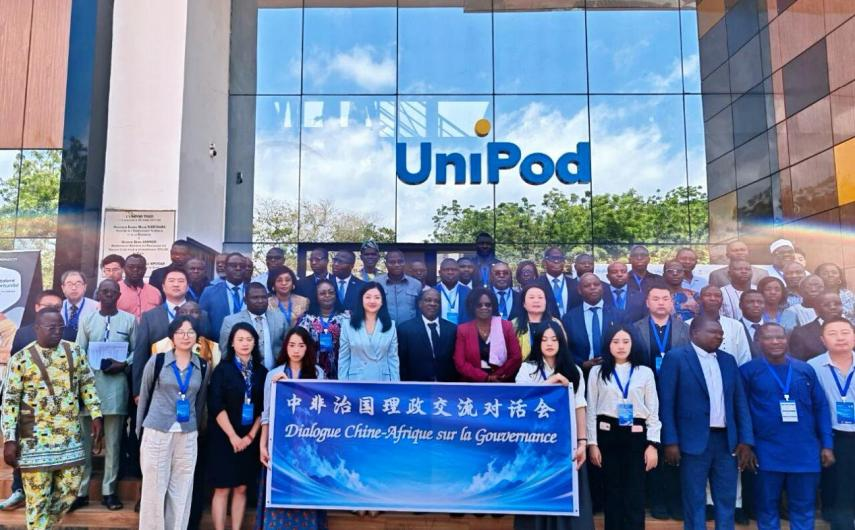 图5：中非治国理政交流对话会合影.png