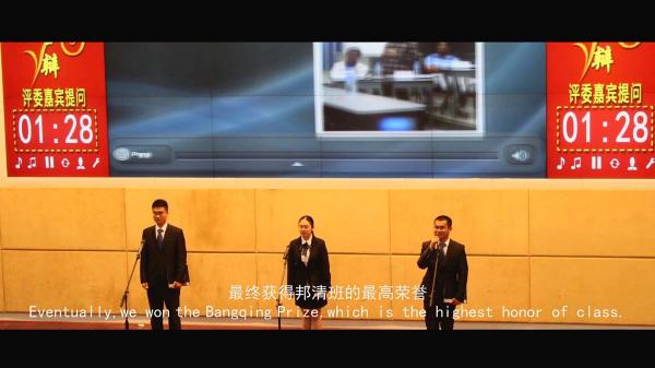 “陈邦清班集体”篇.jpg