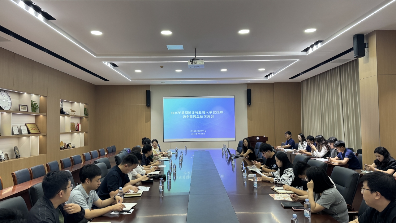 3总结会.jpg