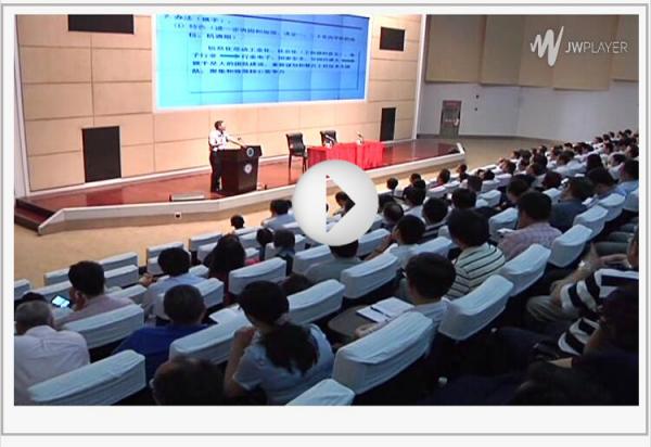 李言荣校长讲话.jpg