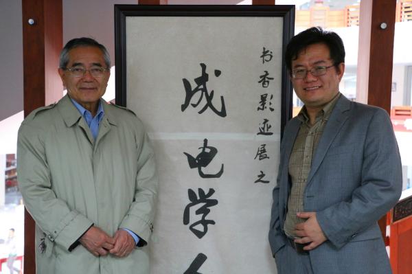 与根岸英一.jpg
