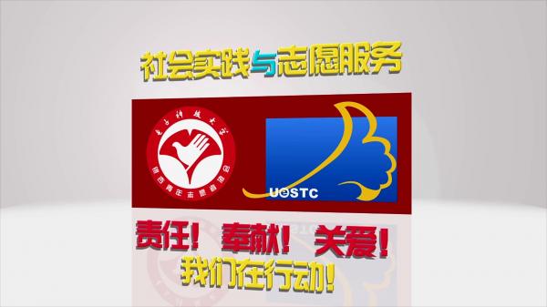 社会实践及志愿服务篇.jpg