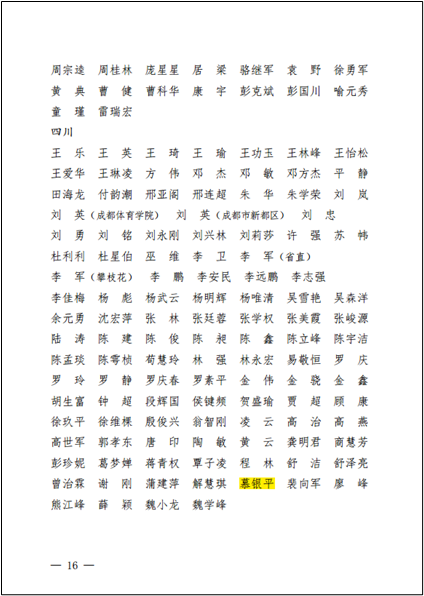 b9893789300c533d5799977946b6f2f6_1e6a8.p