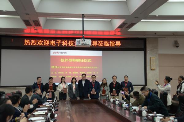 导师聘任.JPG