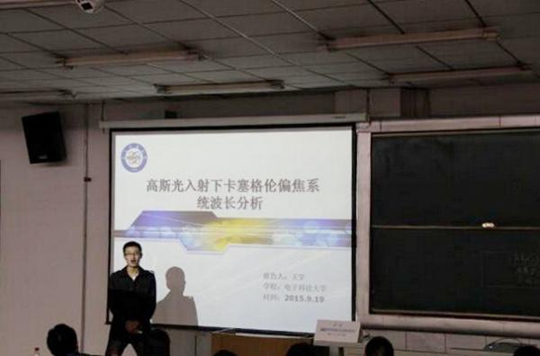 QQ截图20150922142653.jpg