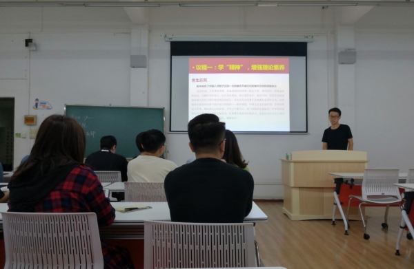 01---06-2学精神.jpg