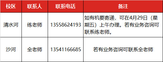 6信件收发服务.png