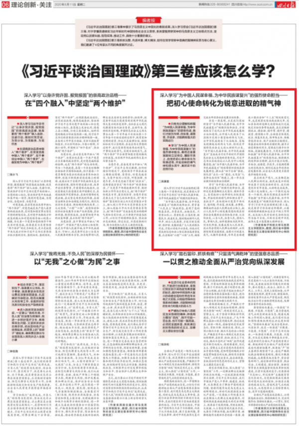 微信图片_20200811102837.png