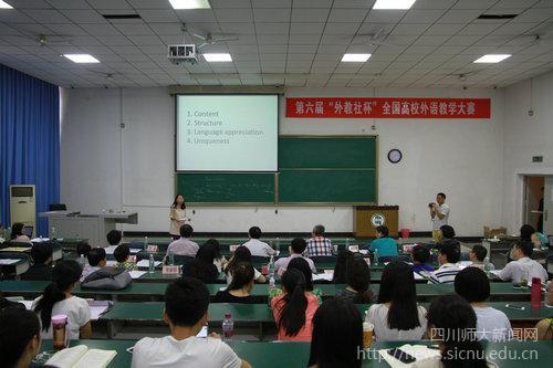 jiaoxuedasai3.jpg