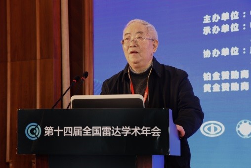 大会报告3.jpg