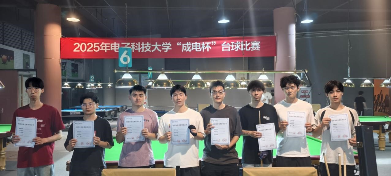 台球2.jpg