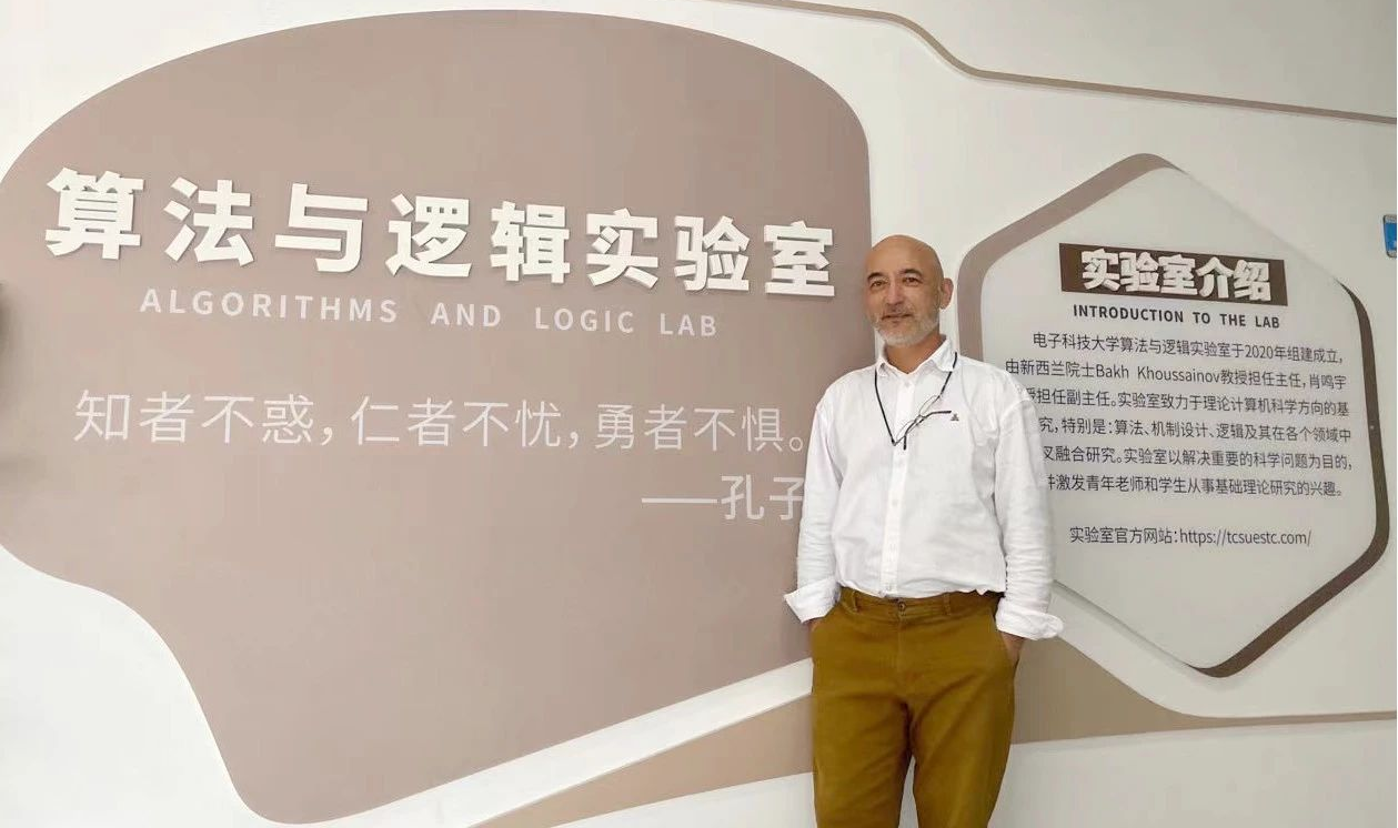 Bakh院士.png