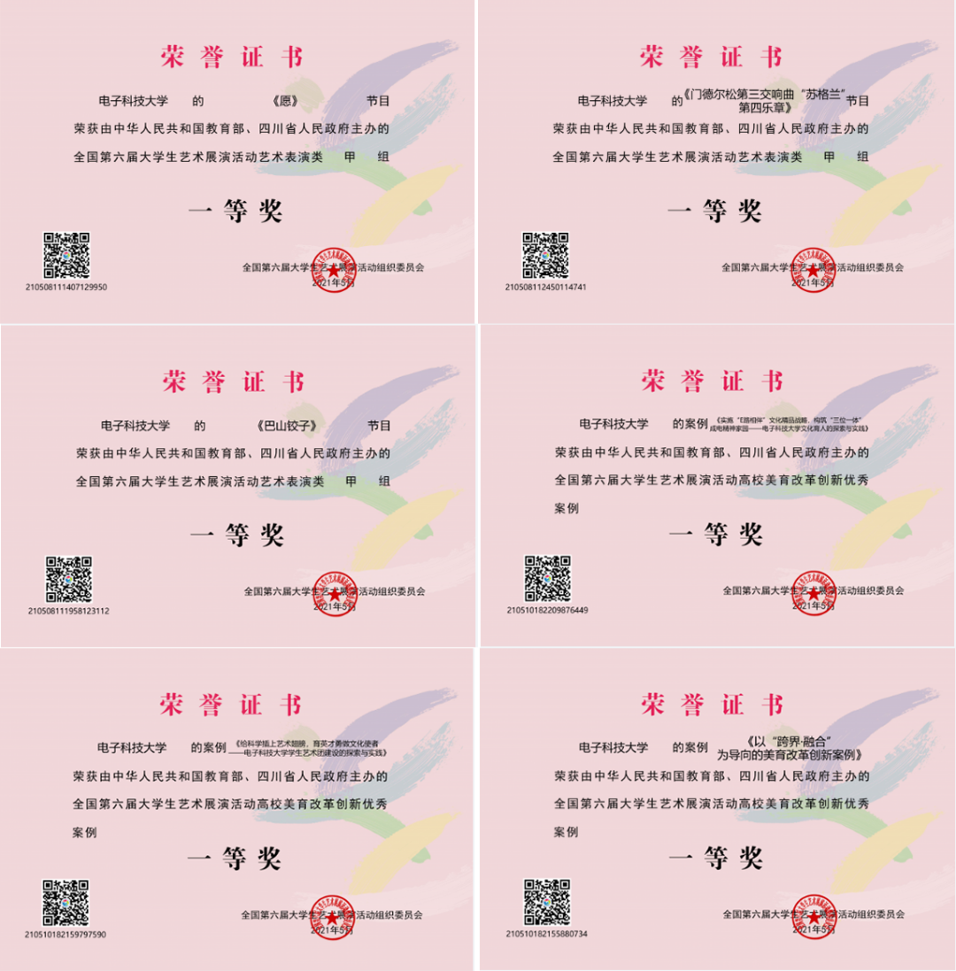 微信图片_20210517150801.png