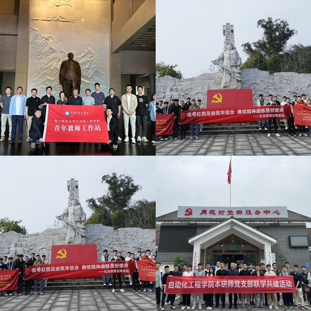 研学活动.jpg