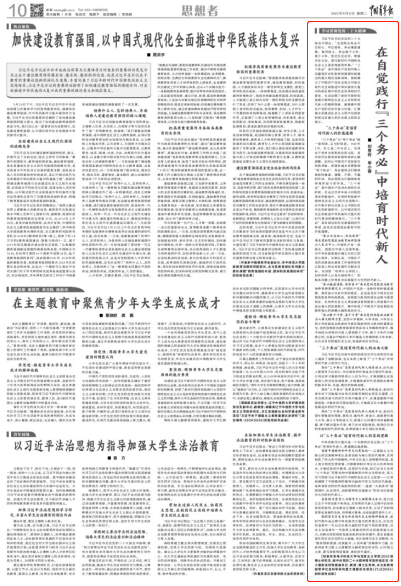 微信截图_20230606093740.png