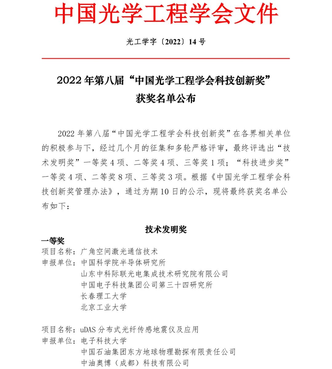 微信图片_20220726105126.jpg