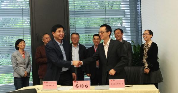 10.27-华为签约现场2.jpg