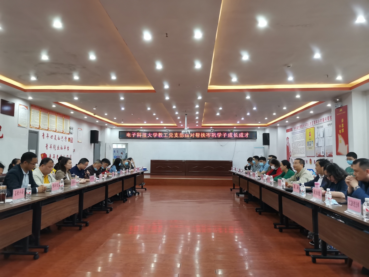 8-学校教工党支部赴贵州岑巩开展结对帮扶.jpg