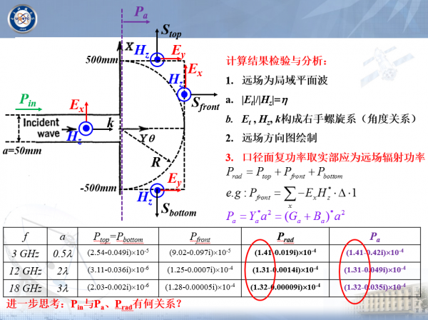 熊江  老师 图片 (3).png