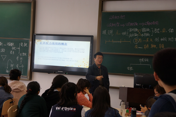 祝小宁 探究式小班 公共管理学.JPG